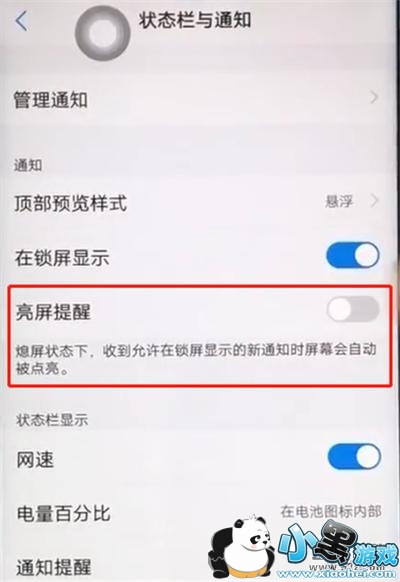 vivo x27�ֻ��ر��������ѷ����̳�С����Ϸ