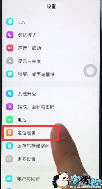 vivo x27�ֻ�������λ�����̳�С����Ϸ