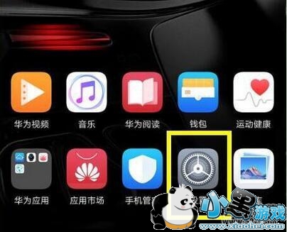 ��Ϊp30pro�ֻ��ر�Ӧ��֪ͨ�����̳�С����Ϸ