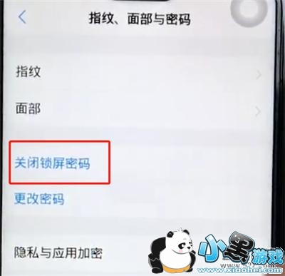 vivo x27�ֻ��ر��������뷽���̳�С����Ϸ