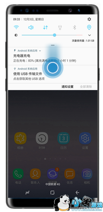 三星a70手机截屏方法教程小黑游戏 三星a70手机截屏方法教程小黑游戏