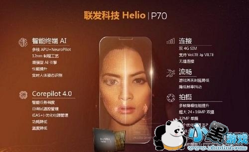 vivo S1和OPPO R15x区别对比实用评测小黑游戏 vivo S1和OPPO R15x区别对比实用评测小黑游戏