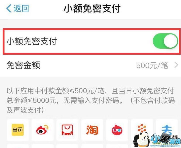 ��Ϊ����9s�ֻ��ر�����֧�������̳�С����Ϸ