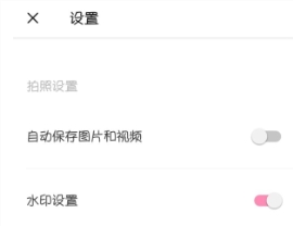 �����������ô��ˮӡ�ر� ��������а�ˮӡ�رյķ����������