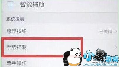 ��Ϊ����9s�ֻ����÷�ת���������̳�С����Ϸ