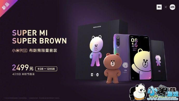 С��9SE������������װ��С��9SE����Ա�ʵ������С����Ϸ