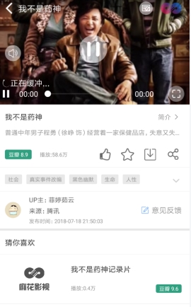 �黨Ӱ��APP��ôʹ�� �黨Ӱ��APP��ʹ�ý̳̼��