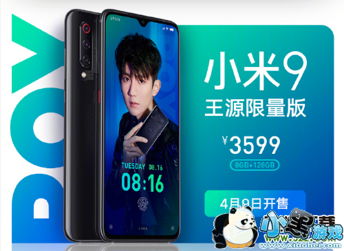 小米9王源限量版和小米9区别对比实用评测小黑游戏 小米9王源限量版和小米9区别对比实用评测小黑游戏