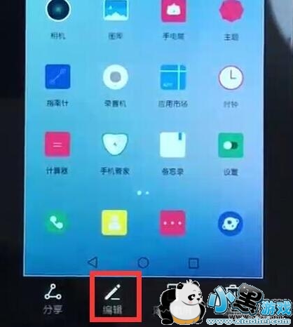 ��Ϊ����9s�ֻ�������������̳�С����Ϸ