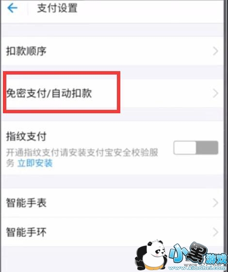 ��Ϊ����9s�ֻ��ر�����֧�������̳�С����Ϸ