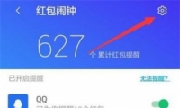 ��Ϊ����9s�ֻ�����΢�ź�����ѷ����̳�