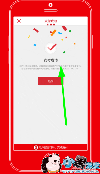 �ϵ»����񿨿�ͨ���򷽷��̳�С����Ϸ