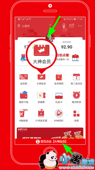 �ϵ»����񿨿�ͨ���򷽷��̳�С����Ϸ