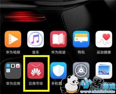 ��Ϊ����9s�ֻ��ر�Ӧ���Զ����·����̳�С����Ϸ