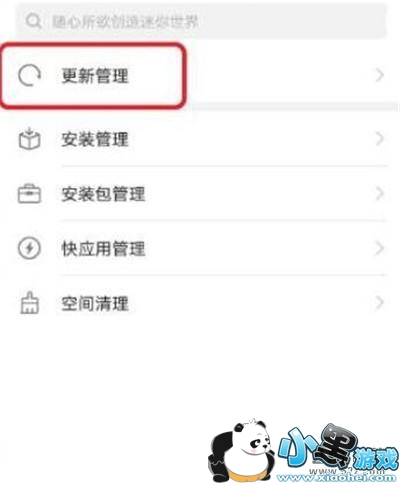 ��Ϊ����9s�ֻ��ر�Ӧ���Զ����·����̳�С����Ϸ