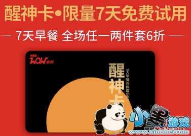 �ϵ»�������ȡ�����̳�С����Ϸ