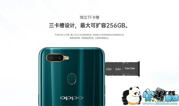 OPPO A7n购买价格及配置参数小黑游戏 OPPO A7n购买价格及配置参数小黑游戏