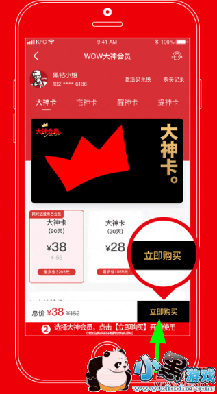 �ϵ»����񿨿�ͨ���򷽷��̳�С����Ϸ