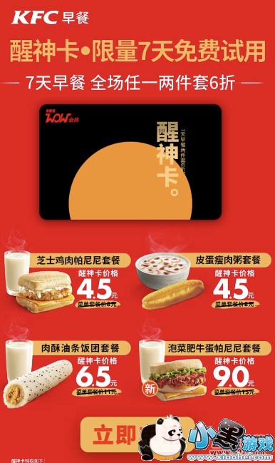 �ϵ»�����ʹ�÷����̳�С����Ϸ