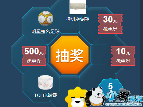 苏宁易购app云钻使用方法教程小黑游戏 苏宁易购app云钻使用方法教程小黑游戏