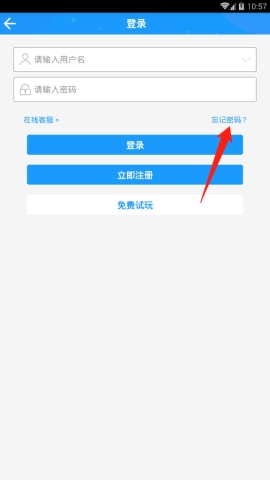 ��16APP������������ô�� ��16APP����������Ľ���취����