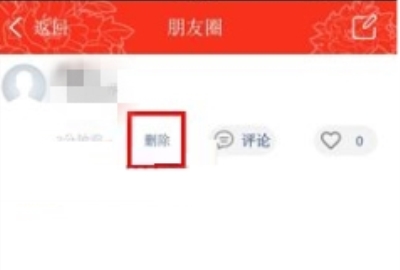 ������e����ôɾ����̬ ������e��ɾ����̬����ϸ����˵��