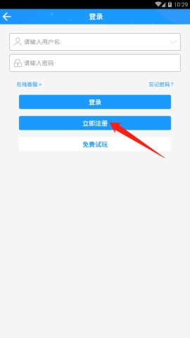 ��8APP����ôע���˺� ��8APP��ע���˺ŵĲ�����