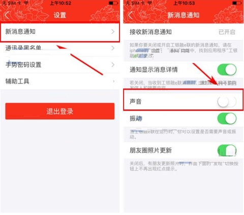 ������e����ô�ر��������� ������e���ر��������ѵľ�������˵��