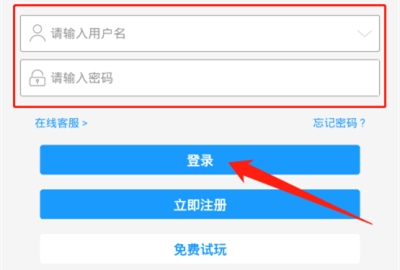 ��9APP����ô���е�½ ��9APP�н��е�½������