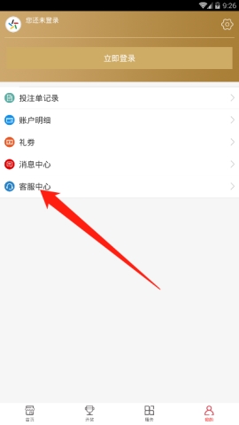 ɽ�����APP��ô��ϵ���߿ͷ� ɽ�����APP��ϵ���߿ͷ��ľ������