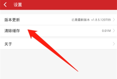 �㽭���APP��ô�������� �㽭���APP�����������ϸ��������