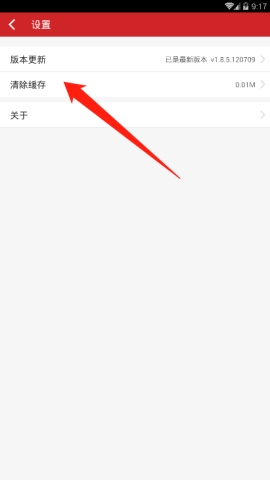 �½����APP��ô�������� �½����APP�����������ϸ��������