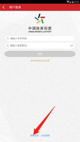 �ຣ���APP��ôע���˺� �ຣ���APPע���˺ŵĽ̷̳���