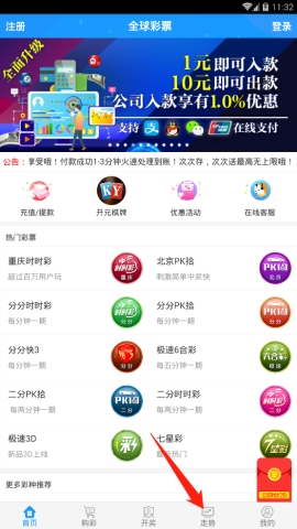 �ʰ�APP����ô�鿴���� �ʰ�APP�в鿴���ƵĲ�������
