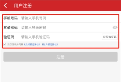 �㽭���APP��ôע���˺� �㽭���APPע���˺ŵĽ̷̳���