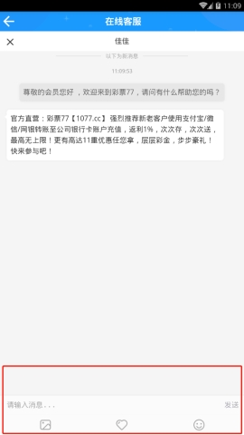 ��6APP����ô��ϵ���߿ͷ� ��6APP����ϵ���߿ͷ�������