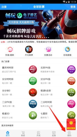 �ʾ�APP����ô��ϵ���߿ͷ� �ʾ�APP����ϵ���߿ͷ�������