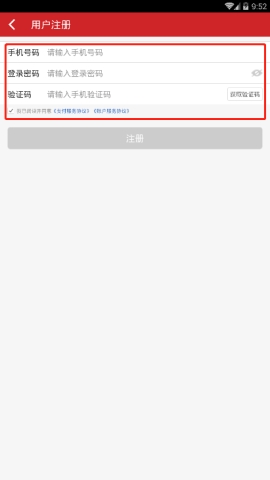 �ຣ���APP��ôע���˺� �ຣ���APPע���˺ŵĽ̷̳���