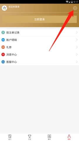 �㽭���APP��ô�������� �㽭���APP�����������ϸ��������