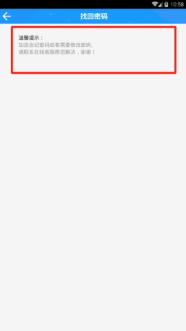 ��������APP������������ô�� ��������APP����������Ľ���취����