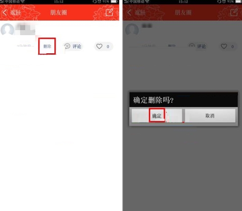 ������e����ôɾ����̬ ������e��ɾ����̬����ϸ����˵��