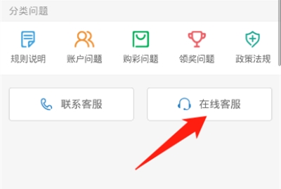 �������APP��ô��ϵ���߿ͷ� �������APP��ϵ���߿ͷ��ľ������