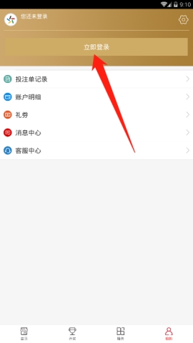 �㽭���APP��ô���е�½ �㽭���APP���е�½�Ľ̷̳���