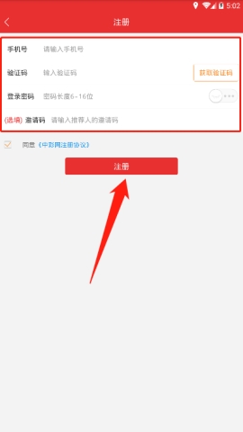 �в���APP����ôע���˺� �в���APP��ע���˺ŵ���ϸ�������