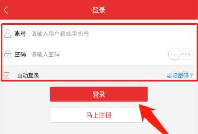 �в���APP����ô���е�½ �в���APP�н��е�½�ľ����������