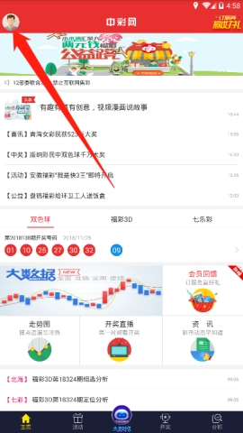 �в���APP����ôע���˺� �в���APP��ע���˺ŵ���ϸ�������