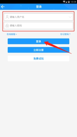 ��������APP����ô���е�½ ��������APP�н��е�½������