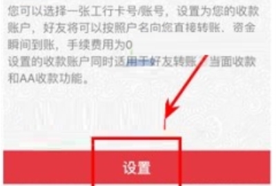 ������e����ô�����տ��˻� ������e�������տ��˻��ľ���̳�˵��