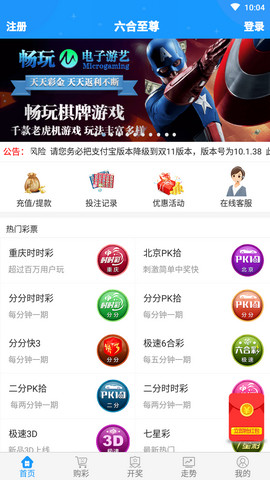 ��������APP����ô���е�½ ��������APP�н��е�½������