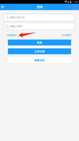 ��16APP����ô��ϵ���߿ͷ� ��16APP����ϵ���߿ͷ�������